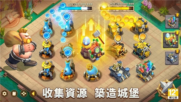 城堡爭霸