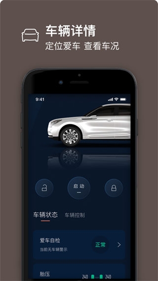林肯之道