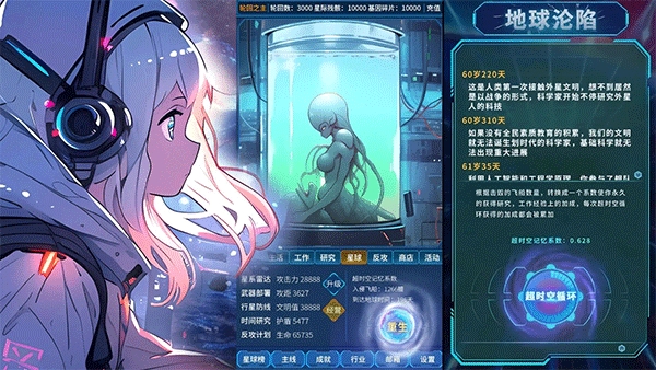 魔法之光破解版