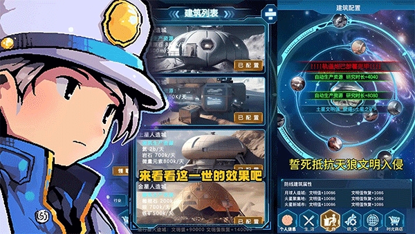 魔法之光破解版