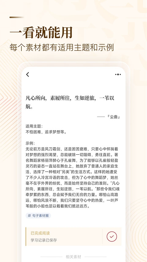 纸条