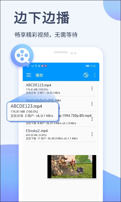 影音先锋