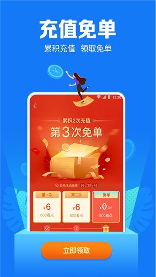 小说阅读吧