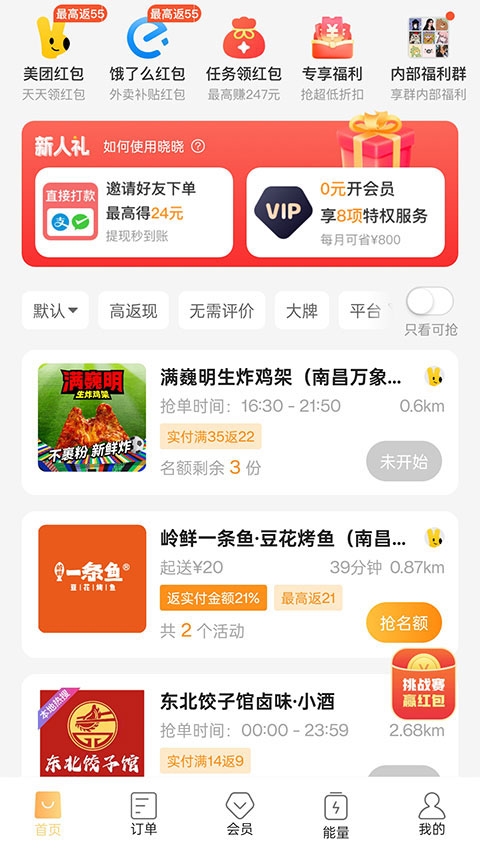 晓晓优选