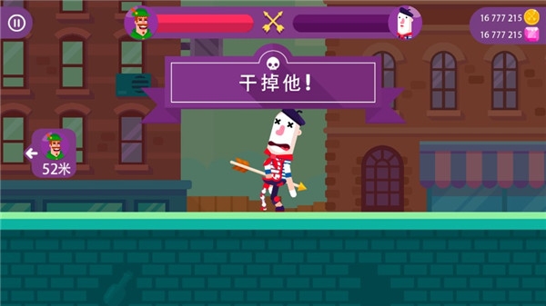 弓箭手们(Bowmasters)破解版