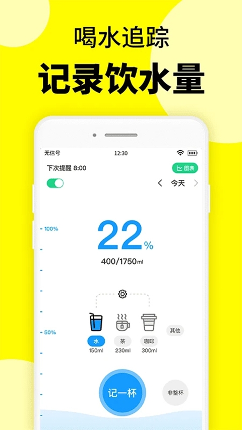 轻断食辟谷