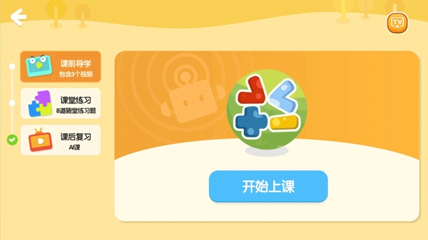 励步云