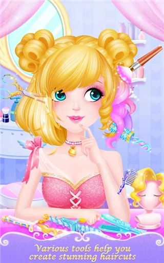 甜心公主美发屋（SweetPrincessHairSalon）