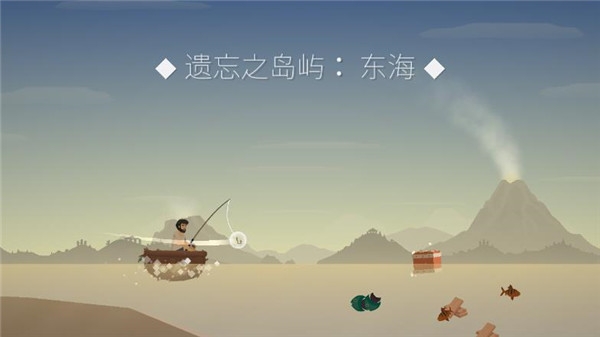 荒岛余生破解版