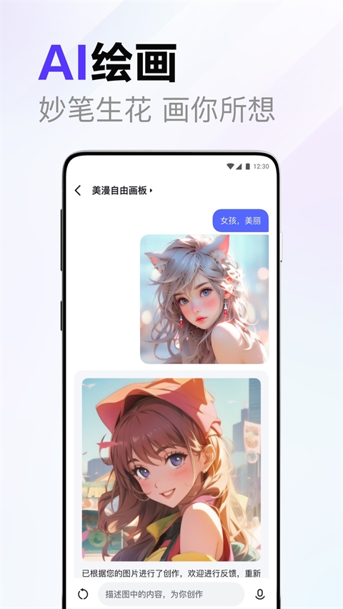 文小言