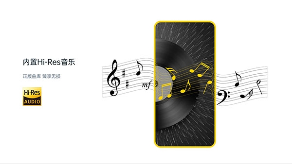 海贝音乐（HiByMusic）