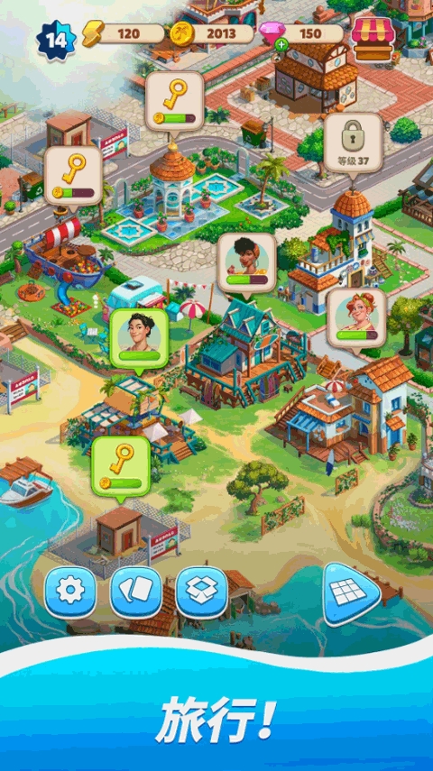 旅游小镇(Travel Town)