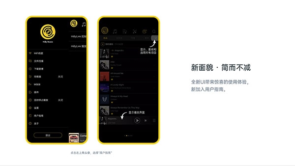 海贝音乐（HiByMusic）