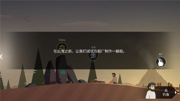 荒岛余生破解版