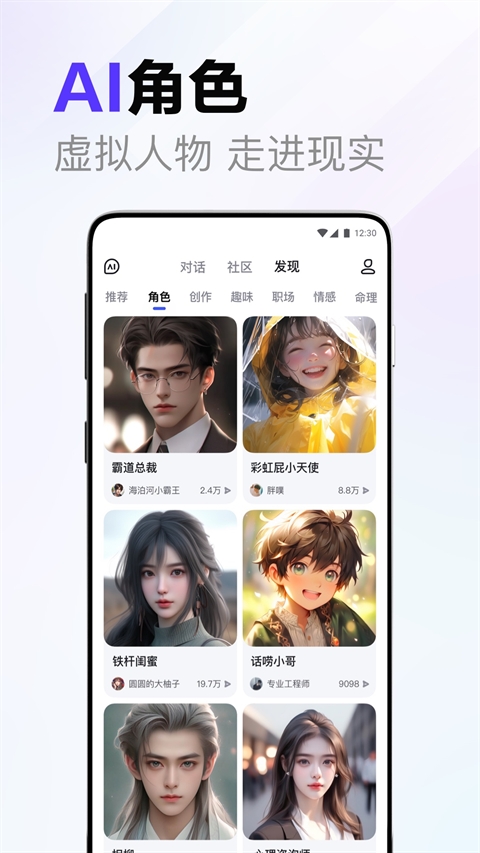 文小言