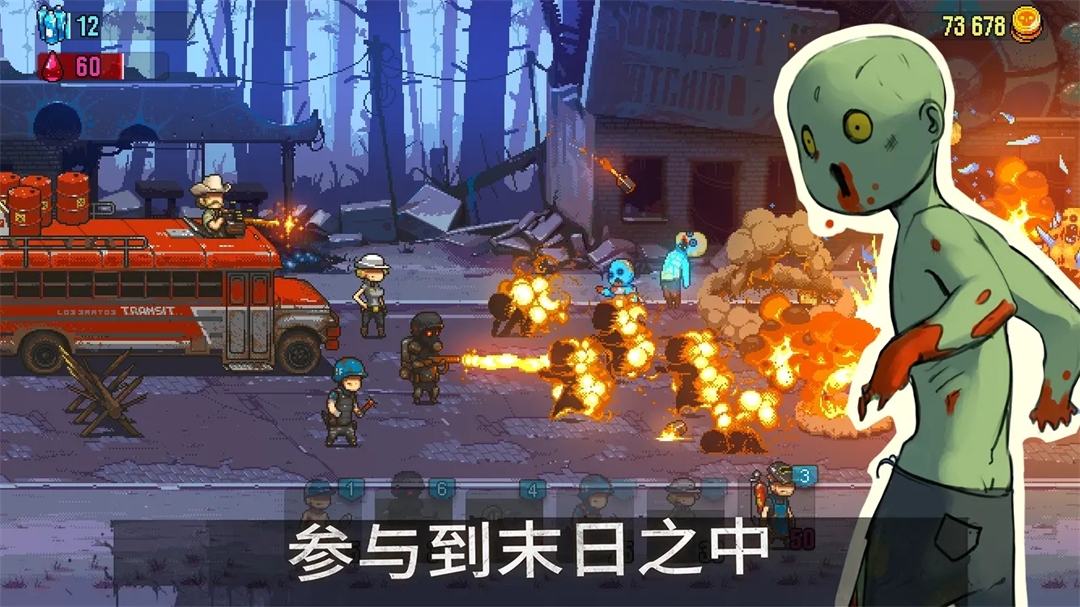 死亡突围僵尸战争(Dead Ahead Zombie Warfare)破解版