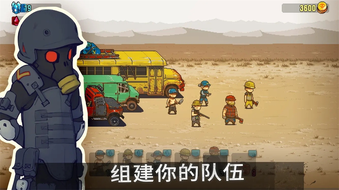 死亡突围僵尸战争(Dead Ahead Zombie Warfare)破解版