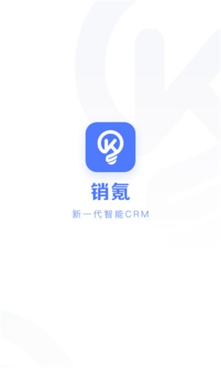 销氪