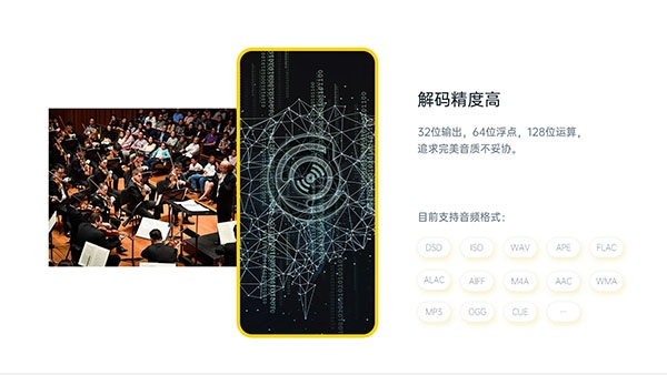 海贝音乐（HiByMusic）