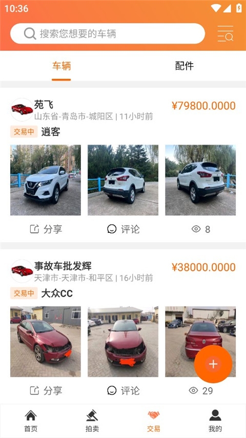 易众拍卖行