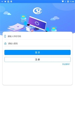河南社保