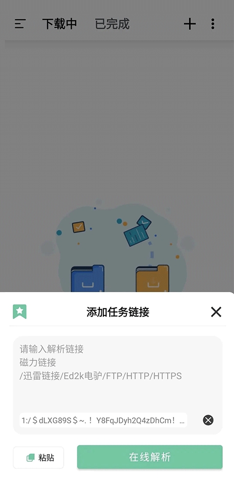 悟空下载