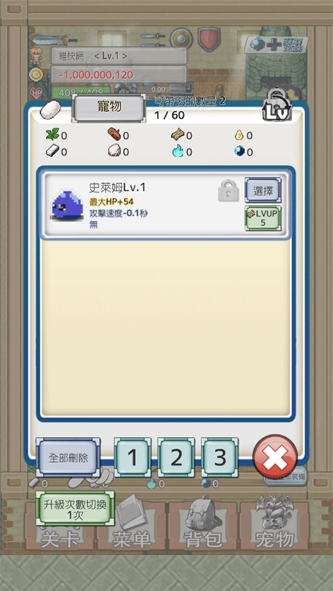 负之遗产