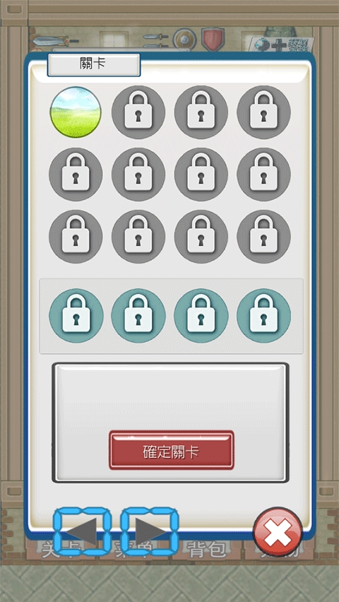 负之遗产