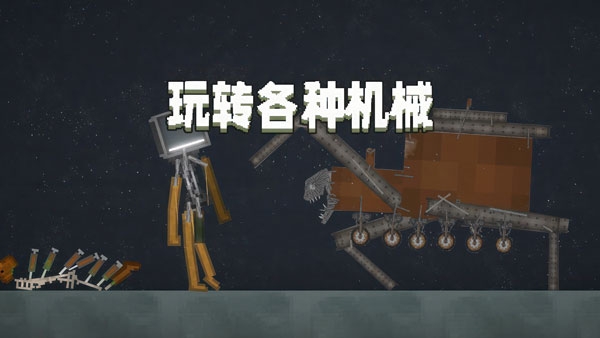 甜瓜游乐场
