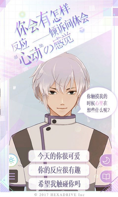 早安我的少年