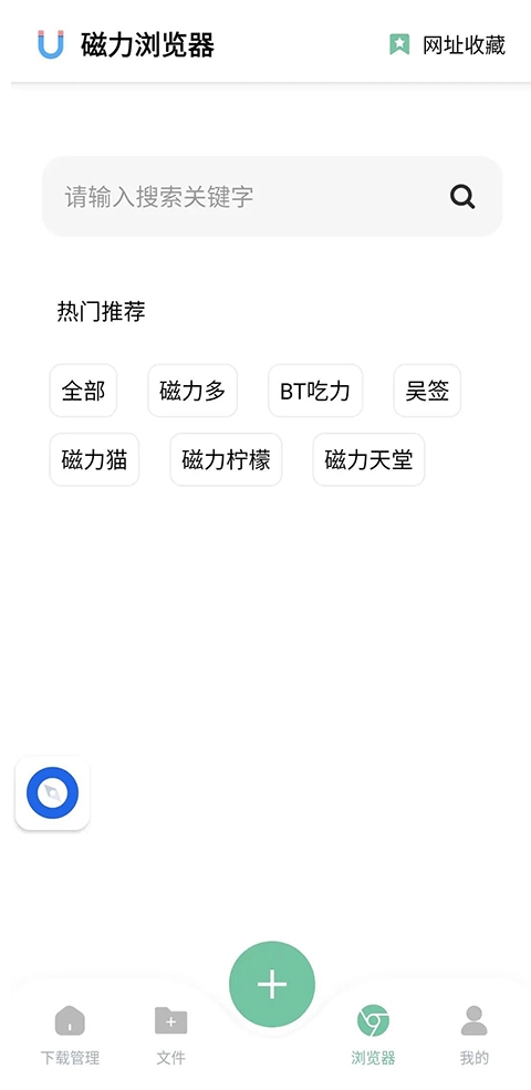 悟空下载