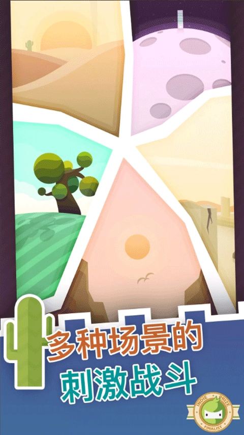 永恒守卫（Eternal CANNON）