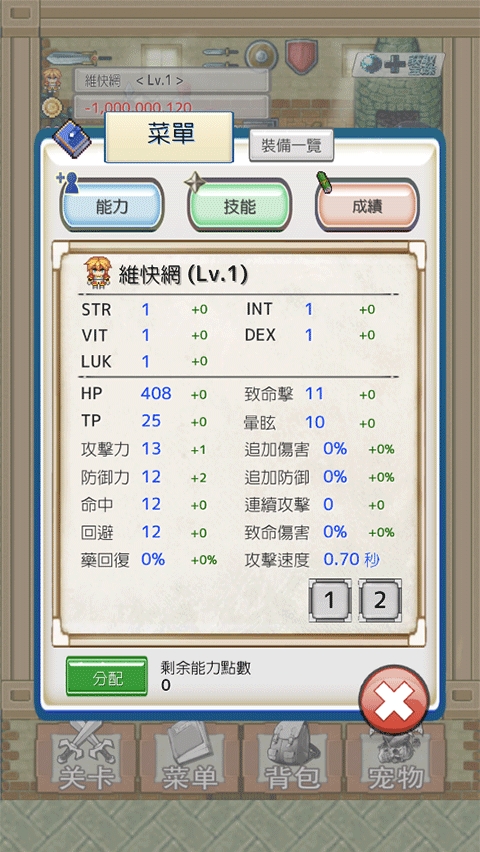 负之遗产