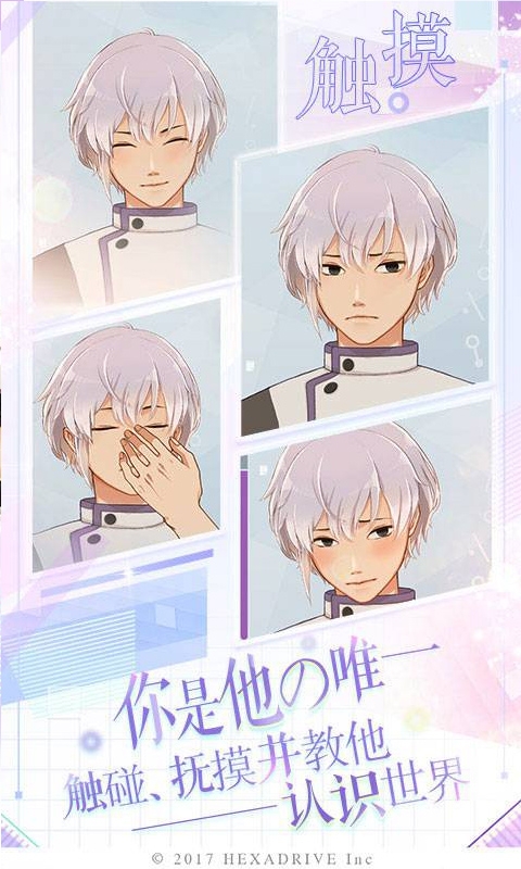 早安我的少年