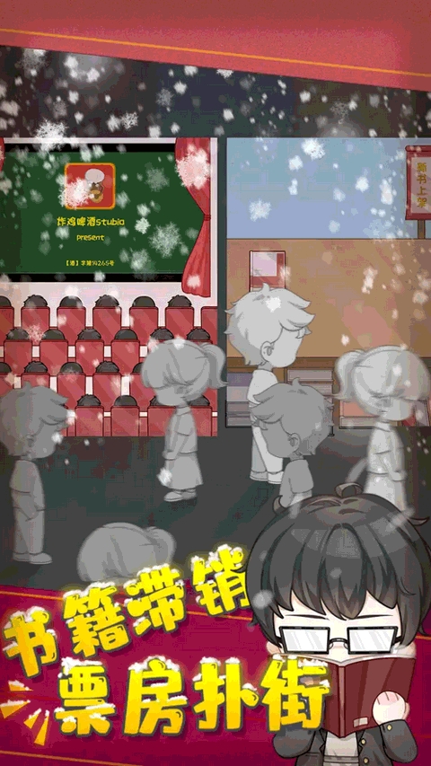 网络小说家模拟