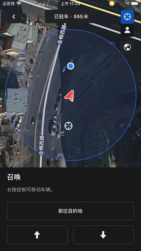 特斯拉（Tesla）