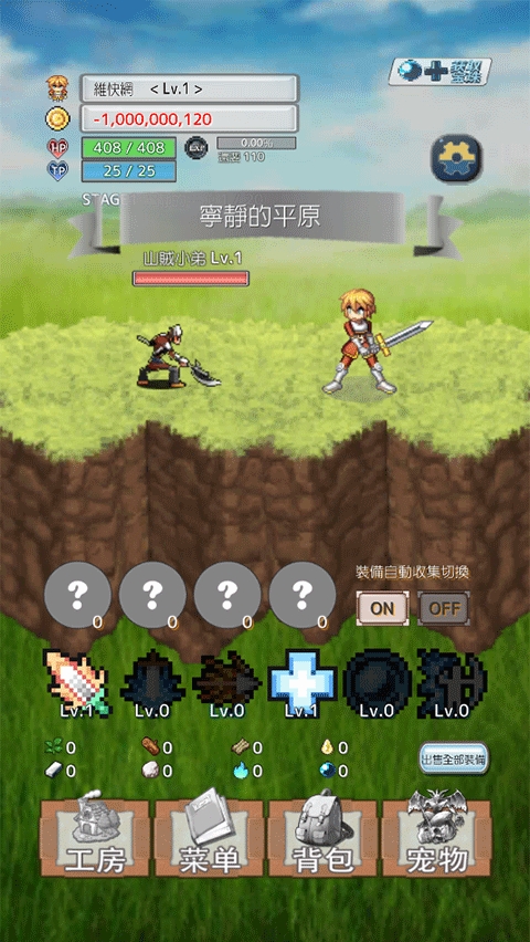 负之遗产