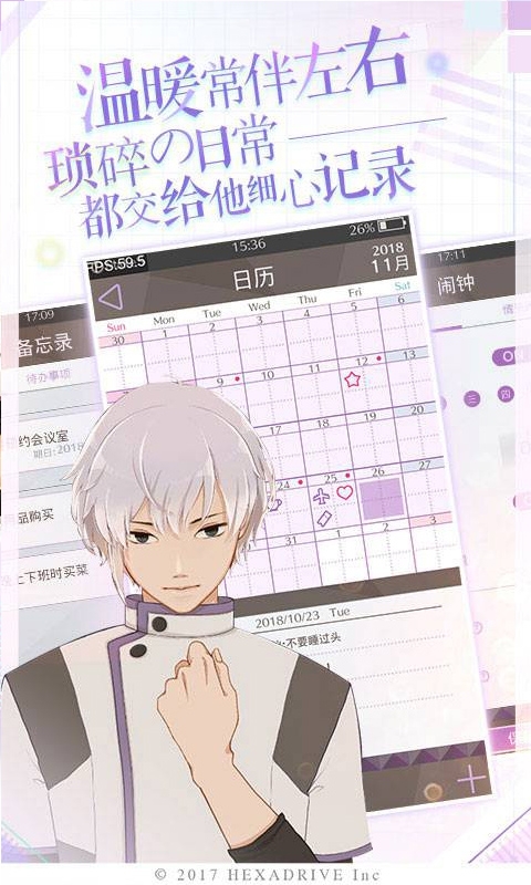 早安我的少年