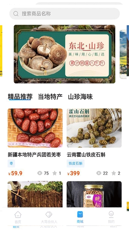 小朱自驾