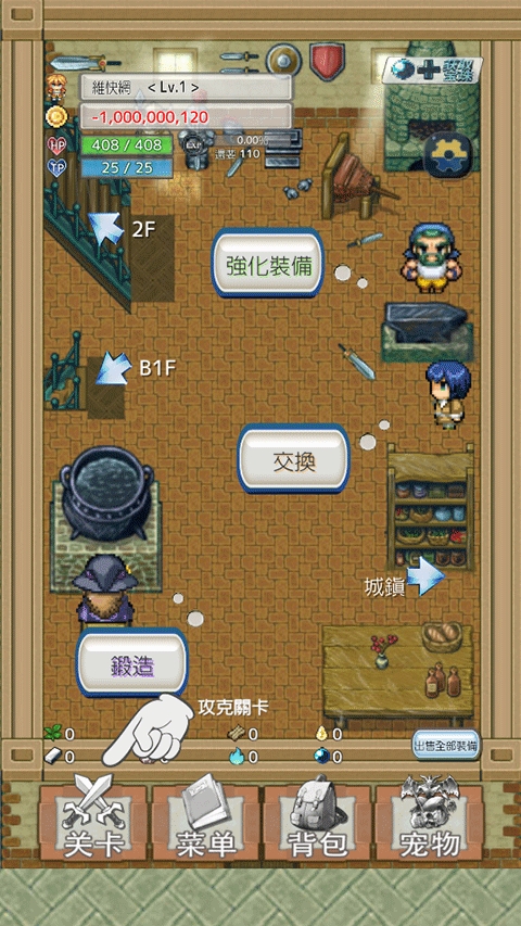 负之遗产