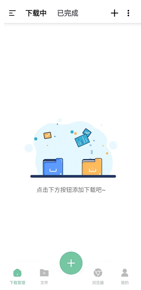 悟空下载