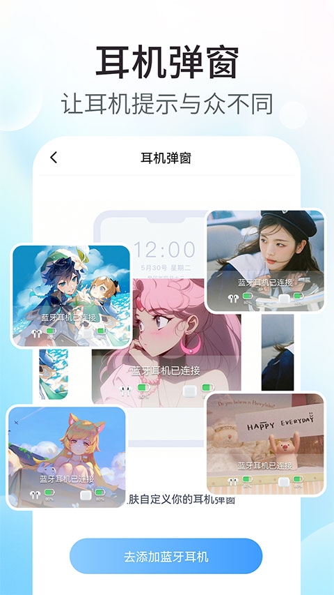 主题小组件大全