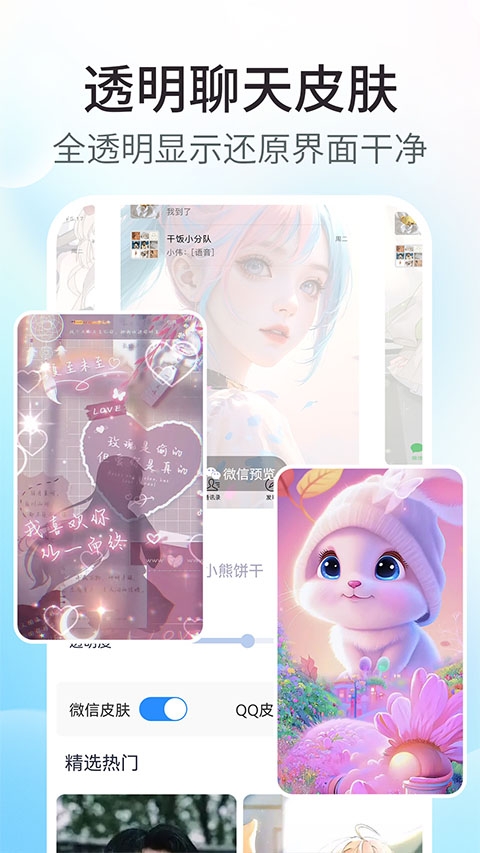 主题小组件大全