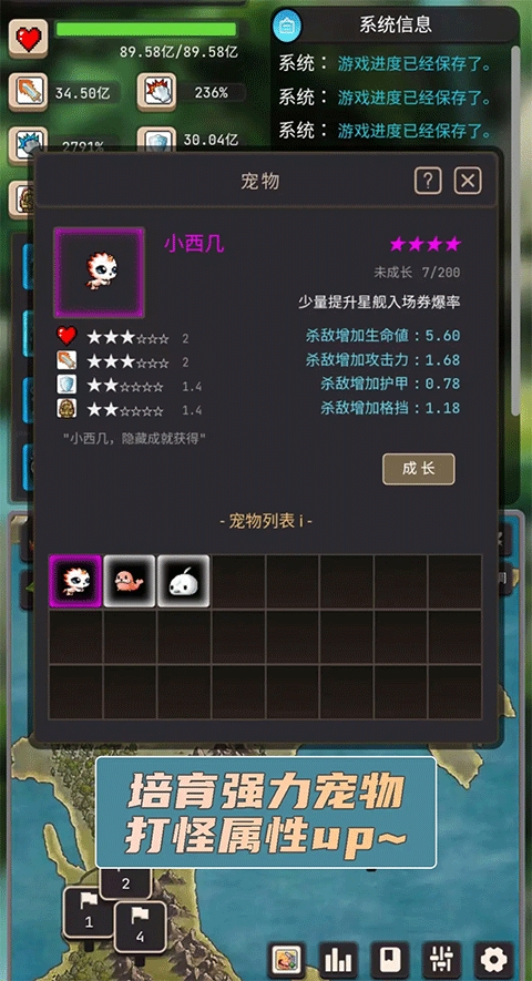 轮回勇者传说