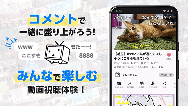 Niconico（ﾆｺﾆｺ動画）