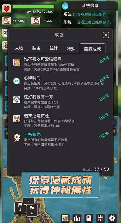 轮回勇者传说