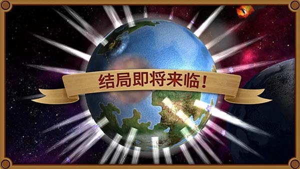 狂欢征服世界(Rapture)