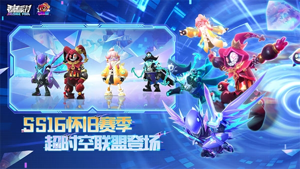 香肠派对