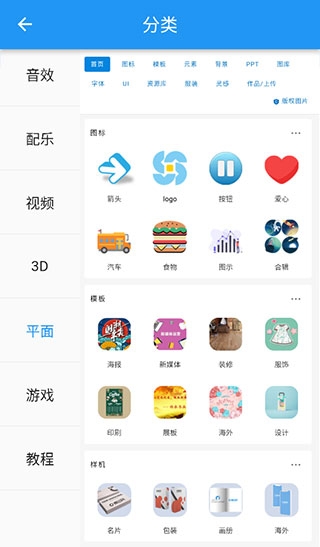 爱给