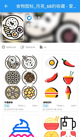 爱给